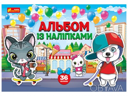 Самый широкий ассортимент детских игрушек по самым низким ценам в Украине Вы смо. . фото 1