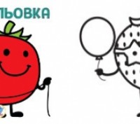 Серія " Розфарбовка для малят " Книнга 3 "ТОМАТ" // (3327). Дніпро. фото 1 Серія " Розфарбовка для малят " Книнга 3 "ТОМАТ" // (3327). Дніпро. фото 1