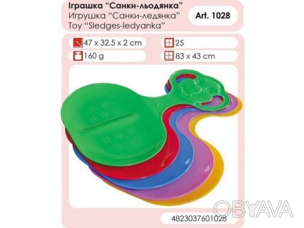 Найширший асортимент дитячих іграшок за найнижчими цінами в Україні Ви зможете з. . фото 1