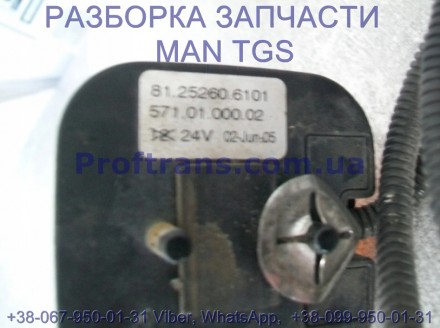 81252606101 Габаритные фонарь боковой MAN TGS МАН ТГC. Разборка MAN TGS 2012 год. . фото 4