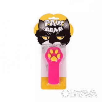 Лазерная игрушка для кота Lazer Paw Beem Розовый