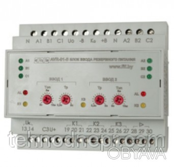 AVR01S Автомат включения резервного питания