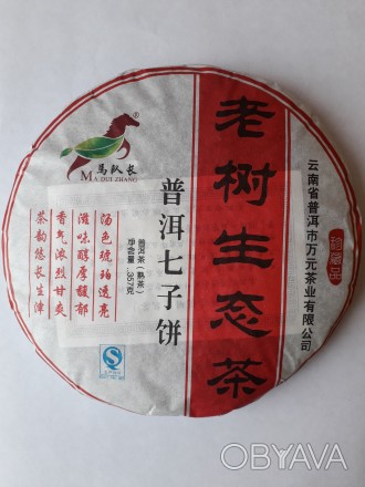 Пуер Шу Бинг Ча чорний 357 г 
Чорний постферментований чай із провінції Юннань,. . фото 1