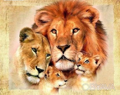 Алмазна вишивка, розмір 40х30 см, малюнок - сім'я львів
Повна викладка, квадратн. . фото 1