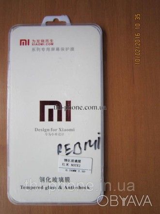 Противоударное защитное стекло для Xiaomi Mi4c, Meizu M2 Mini, Xiaomi Redmi Note. . фото 1