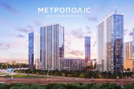 Продаю квартиру в сданном доме 1 очередь ЖК Метрополис, метро Теремки 40м2. Киев. фото 1 Продаю квартиру в сданном доме 1 очередь ЖК Метрополис, метро Теремки 40м2. Киев. фото 1