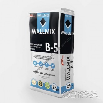 Волмікс WALLMIX B-5 клей для кладки та штукатурки блоків ціна Київ доставка.. . фото 1