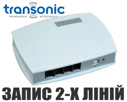 Система записування телефонних розмов Transonic T5U2, 2 канали, записування телефонної лінії на комп'ютер. Кропивницький. фото 1