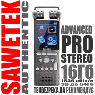 Профессиональный цифровой стерео диктофон Sawetek GS-R06, 16 Гб, 100 часов запис. Кропивницкий. фото 1 Профессиональный цифровой стерео диктофон Sawetek GS-R06, 16 Гб, 100 часов запис. Кропивницкий. фото 1