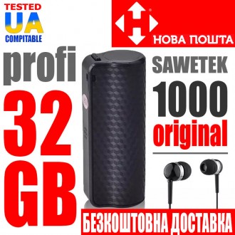 Міні диктофон з великим часом роботи до 600 годин Sawetek 1000, 32 Гб, магніт, тонкі програмні налаштування. Кропивницький. фото 1 Міні диктофон з великим часом роботи до 600 годин Sawetek 1000, 32 Гб, магніт, тонкі програмні налаштування. Кропивницький. фото 1
