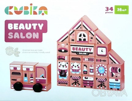 Дерев'яний конструктор Cubika "Beauty salon" (Салон краси) дозволяє будувати. . фото 1