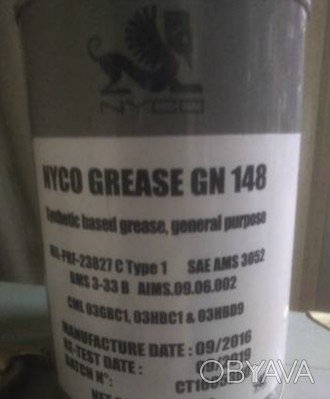 Nyco Grease GN 148 это авиационная многоцелевая синтетическая смазка широкой обл. . фото 1