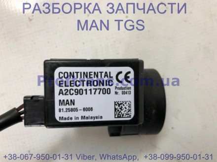 Реле иммобилайзера MAN TGS 81258056006, 81258056005. В наличии и другое запчасти. . фото 4