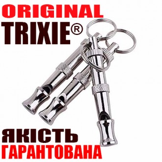 Свисток для собак ультразвуковой для дрессировки Trixie 2258. Кропивницкий. фото 1 Свисток для собак ультразвуковой для дрессировки Trixie 2258. Кропивницкий. фото 1