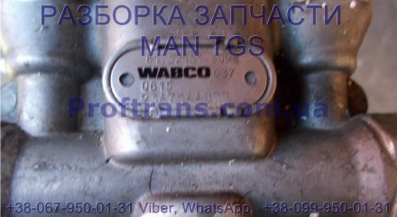 Кран 4-х контурный пневмо система MAN TGS 81521516098, 64521516001, 64521516106,. . фото 4