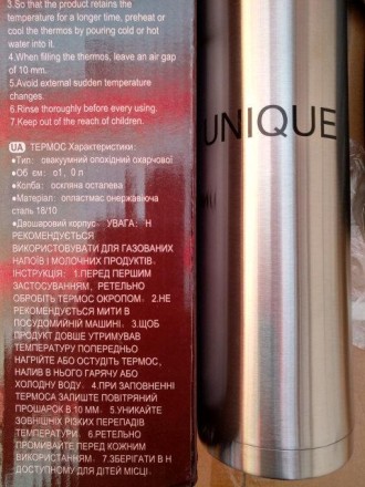 Термос вакуумный металлический UNIQUE UN-1004 объемом 1 л. выполнен из высококач. . фото 5