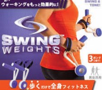 Гантели утяжелители для спортивной ходьбы и фитнеса Swing Weights идеальный спос. . фото 2