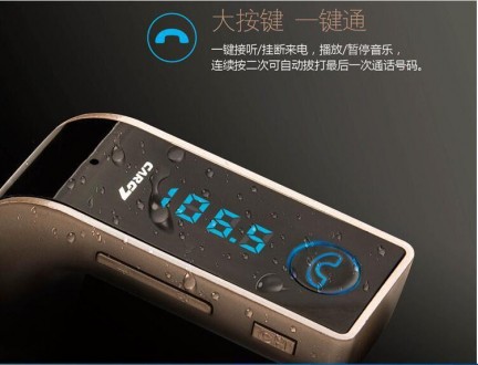 Это устройство представляет собой плеер с Bluetooth модулем, разработанный для и. . фото 7
