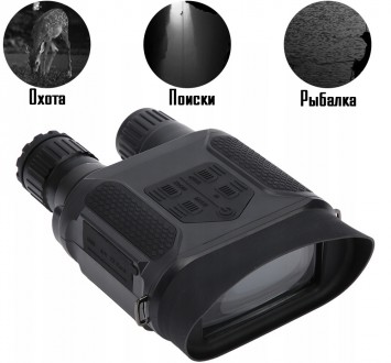Цифровой прибор ночного видения (бинокль) Night Vision NV400-B Black (7714). Миколаїв. фото 1 Цифровой прибор ночного видения (бинокль) Night Vision NV400-B Black (7714). Миколаїв. фото 1