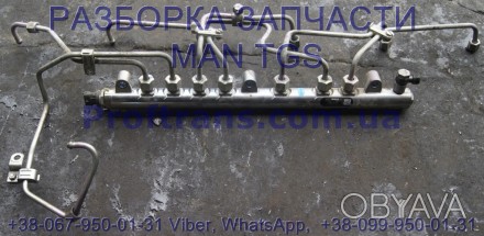 51103116077 Топливная рампа MAN TGS. В разборке машина 2012 года.
Proftrans.com. . фото 1