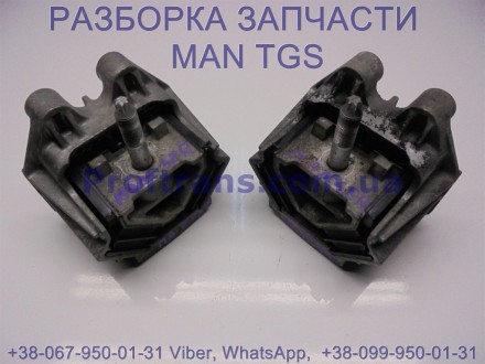 Подушка мотора передняя левая MAN TGS 81962100571, 81962100577. Разборка MAN TGS. . фото 2