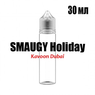 SMAUGY Holiday 30 ml
Продукт создаюется только из высококачественных компонентов. . фото 2