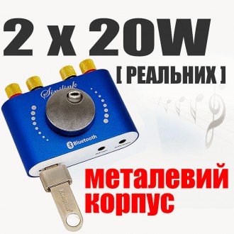 Підсилювач звуку аудіо стерео 20+20Вт KKMOON KA15, AUX, 12 вольт, MP3, Bluetooth 5.0, APP управління. Кропивницький. фото 1 Підсилювач звуку аудіо стерео 20+20Вт KKMOON KA15, AUX, 12 вольт, MP3, Bluetooth 5.0, APP управління. Кропивницький. фото 1