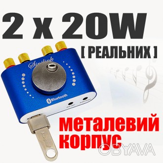Усилитель звука аудио стерео 20+20Вт KKMOON KA15, AUX, 12 вольт, USB MP3, Blueto