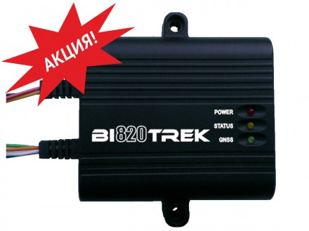 GPS термінал BI 820 TREK. Київ. фото 1 GPS термінал BI 820 TREK. Київ. фото 1