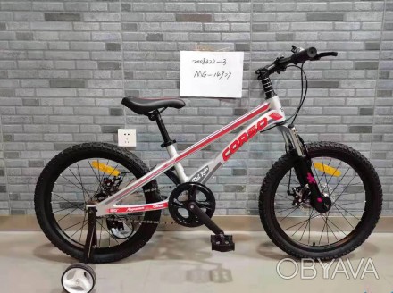 Детский легкий велосипед 20’’ CORSO MG-14977 ОБЛЕГЧЕННЫЙ магниевый,дополнительны. . фото 1