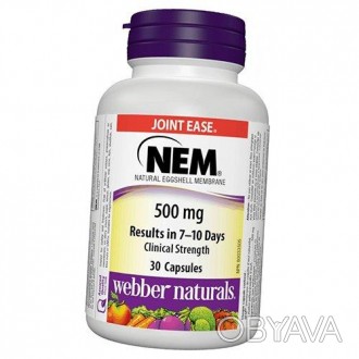 NEM 500 от Webber Naturals - уменьшит боль в суставах и улучшит их подвижность 
. . фото 1