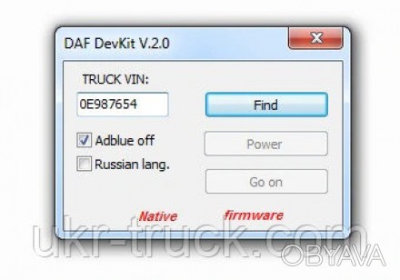 Як опція ви можете придбати інструмент розробника DAF/PACCAR DAVIE, програмне за. . фото 1