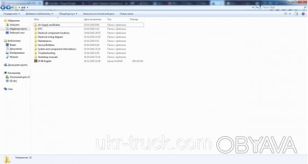 Подробная документация для обслуживания Euro 6 DAF
Есть такие файлы:
	Схема элек. . фото 1