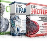 Діагностика бензинових двигунів. Повний курс Олексія Пахомова. Київ. фото 1 Діагностика бензинових двигунів. Повний курс Олексія Пахомова. Київ. фото 1