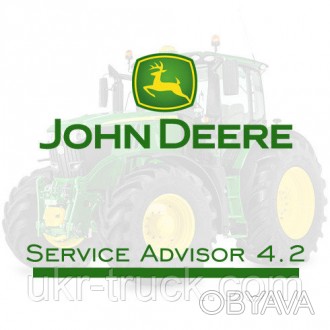 JOHN DEERE Service Advisor 4.2 - функциональное программное обеспечение для диаг. . фото 1