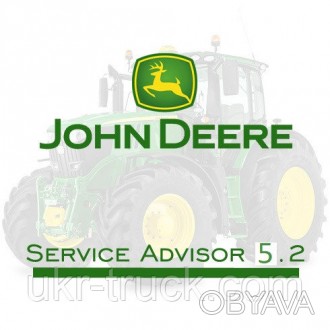 John Deere Service Advisor 5.2
Обновленная версия прошлой программы для диагност. . фото 1