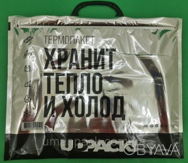 Пакети-сумки з пластиковою ручкою підходять для тривалого використання.Можливіст. . фото 1