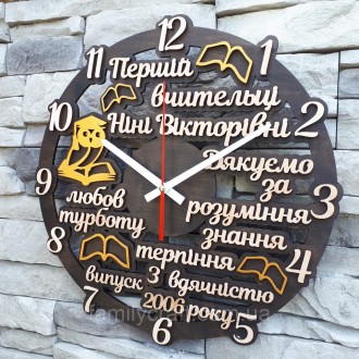 Настенные деревянные часы для учителя с бесшумным механизмом. Тернопіль. фото 1 Настенные деревянные часы для учителя с бесшумным механизмом. Тернопіль. фото 1