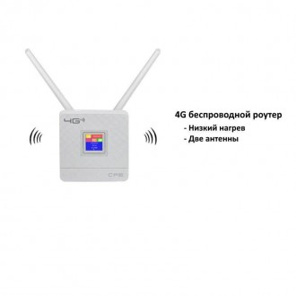 4G роутер WiFi с SIM картой WavLink CPE-4G, LCD дисплей, 300 Мбит/с, покрытие до. . фото 4