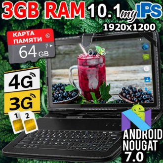 Потужний планшет - телефон з 3GB RAM - MT104 - 4G IPS 10"+Карта пам'яті 64GB та Чохол-клавіатура в подарунок!. Дніпро. фото 1 Потужний планшет - телефон з 3GB RAM - MT104 - 4G IPS 10"+Карта пам'яті 64GB та Чохол-клавіатура в подарунок!. Дніпро. фото 1