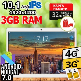 Планшет-телефон з 3GB ОЗУ MT104 4G IPS 10'' 3/32 (Полегшений) + Карта пам'яті 32ГБ!. Дніпро. фото 1 Планшет-телефон з 3GB ОЗУ MT104 4G IPS 10'' 3/32 (Полегшений) + Карта пам'яті 32ГБ!. Дніпро. фото 1