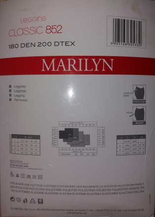 Легинсы производство Польша фирма Marilyn, размер M/L (46-48), цвет Латте.
75% . . фото 3