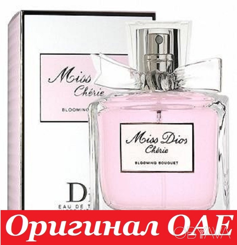 ᐈ Женские духи Мисс Диор блюминг букет ᐈ Глобино 450 ГРН - OBYAVA.ua ...