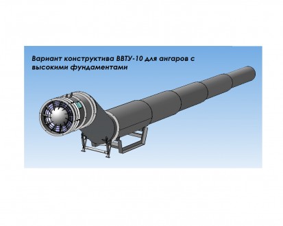 Описание
Установка вентиляционная телескопическая «ТВУ-10», с венти. . фото 2