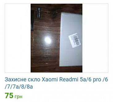 lenovo-a319-glass- защитное стекло
https://kreatuvok.wixsite.com/it-ok-magaz. . фото 4