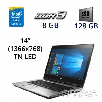 О товаре Ноутбук HP ProBook 640 G2 с экраном 14" (1366x768) TN на базе процессор. . фото 1