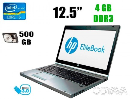О товаре Ноутбук HP Elitebook 2570p, с экраном 12.5" на базе процессора Core i5 . . фото 1