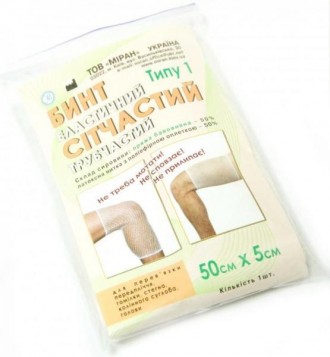Бинт еластичний сітчастий трубчастий (рука, нога) 50 см х 3 см Тип-1. Дніпро. фото 1
