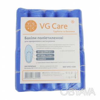 Бахіли поліетиленові 2г VG Care нестерильні Характеристики: Кількість в упаковці. . фото 1