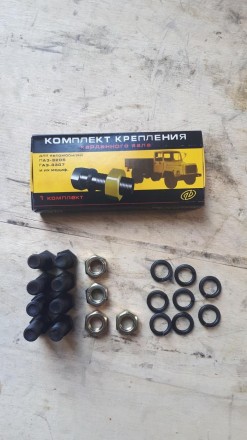 3308-2200800 Ремкомплект крепления карданного вала (8 болтов, 4 гайки и шайбы) (. Киев. фото 1 3308-2200800 Ремкомплект крепления карданного вала (8 болтов, 4 гайки и шайбы) (. Киев. фото 1